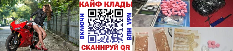 Наркошоп Чухлома АМФ  ГАШИШ  СК 