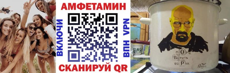 АМФЕТАМИН 98%  Чухлома 