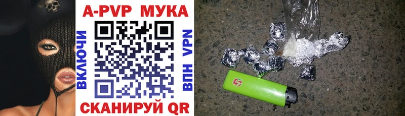 A-PVP крисы CK  Чухлома 