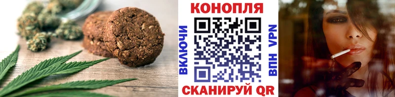 Cannafood конопля Чухлома