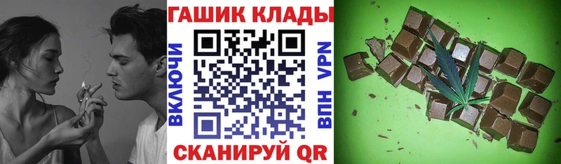 ГАШ Cannabis  даркнет какой сайт  Чухлома 