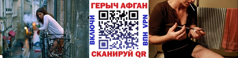 Героин гречка  MEGA ссылки  Чухлома 