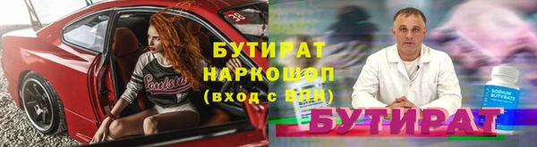 наркотики Баксан