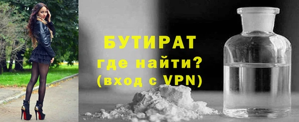 наркотики Баксан