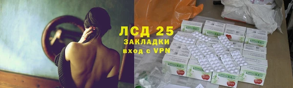 прущая мука Балахна