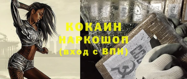 наркотики Баксан
