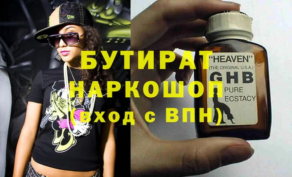 прущая мука Балахна