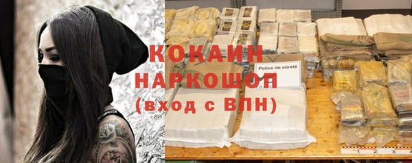 прущая мука Балахна
