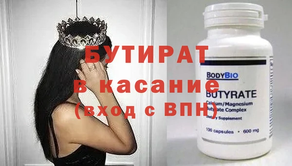 прущая мука Балахна