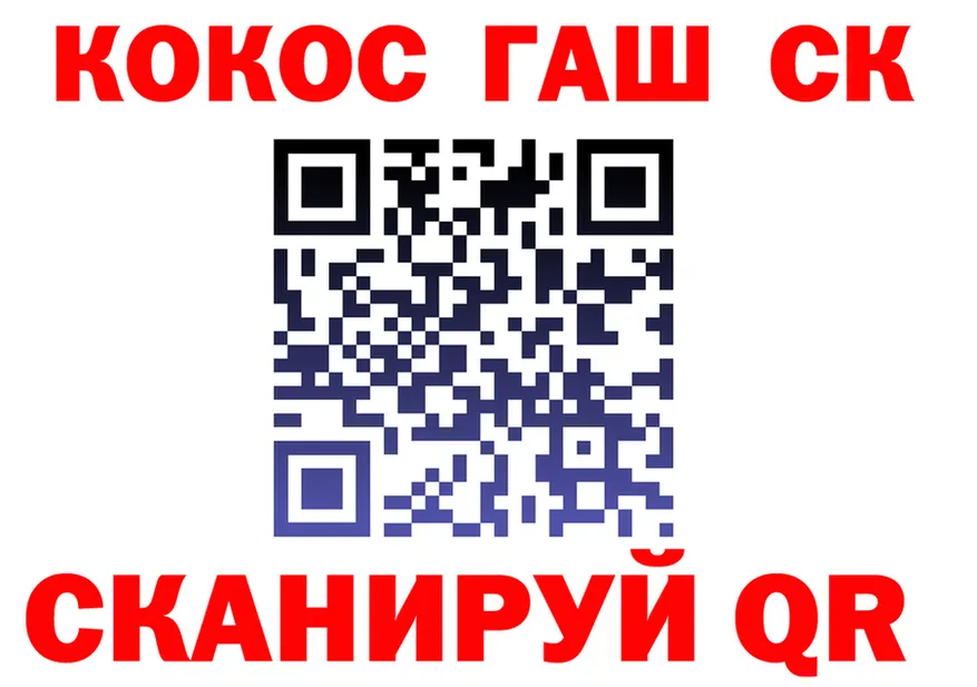 Cocaine 99% зеркало дарк нет hydra Чухлома