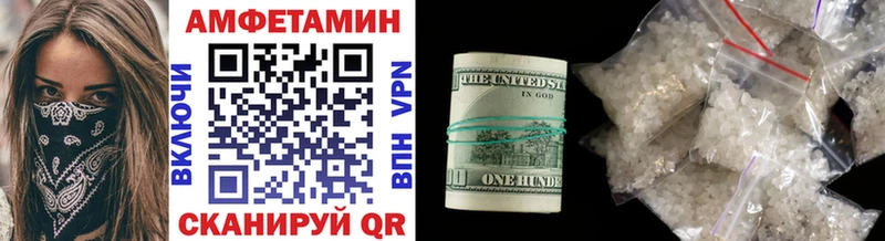 МЕТАМФЕТАМИН Methamphetamine  ОМГ ОМГ ссылки  Чухлома  магазин  наркотиков 