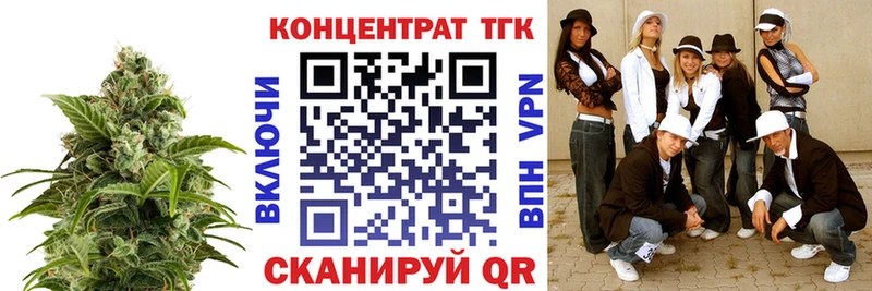 ТГК концентрат  Чухлома 